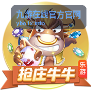 九游在线官方官网首页频道入口浏览示意